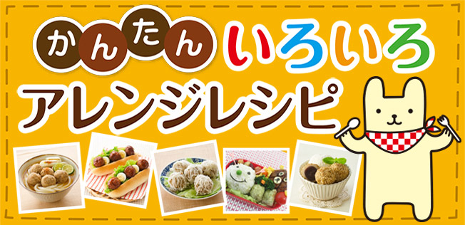 ケイエス冷凍食品株式会社