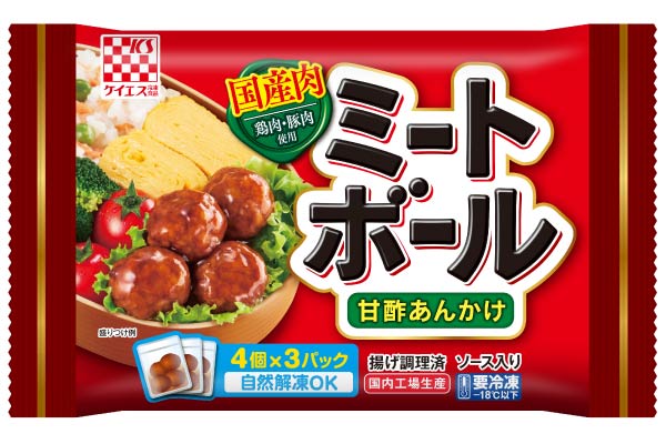 国産肉　ミートボール（甘酢あんかけ）4個×3袋
