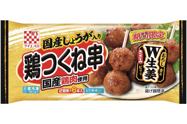 しょうが入り　国産鶏　鶏つくね串（照焼）