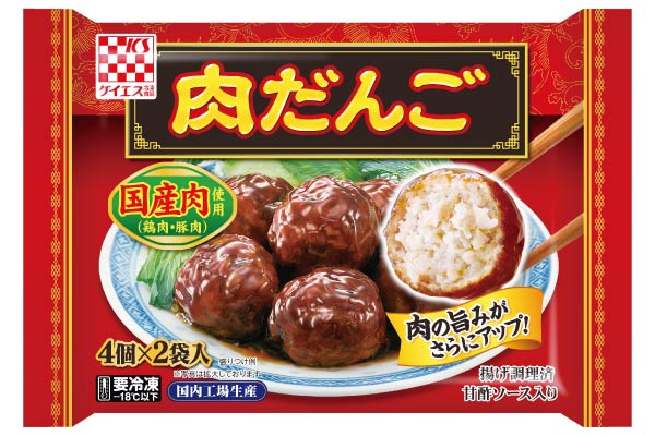 国産肉 肉だんご おべんとう おかず 商品情報 ケイエス冷凍食品株式会社