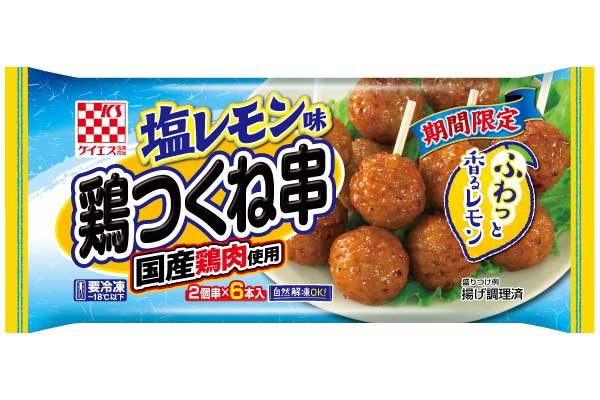 塩レモン味　国産鶏　鶏つくね串