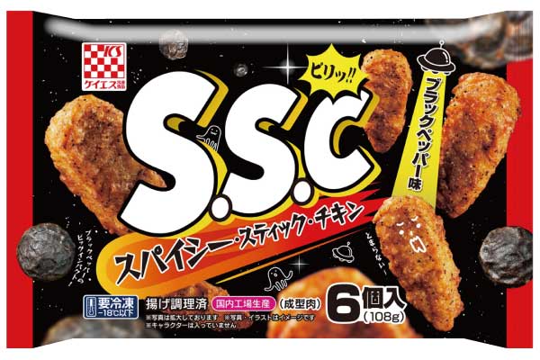 スパイシースティックチキン