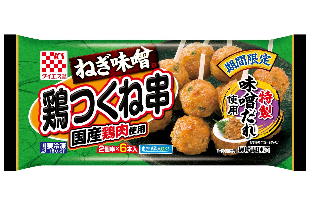 国産鶏肉使用　ねぎ味噌　鶏つくね串