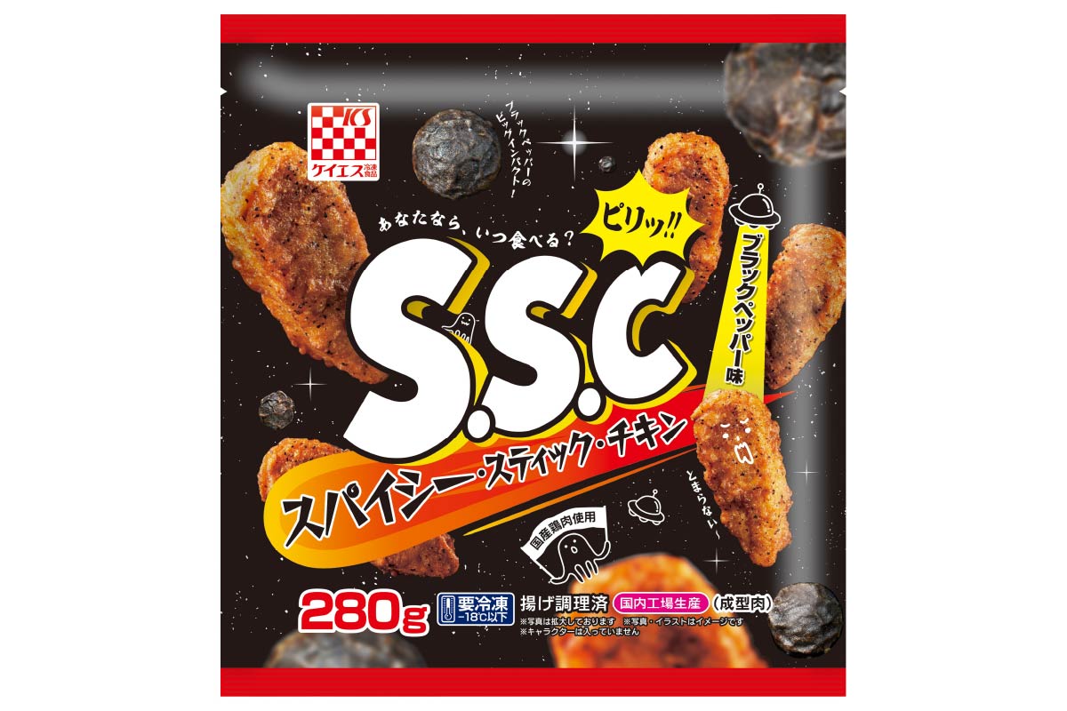 スパイシースティックチキン　ボリュームパック