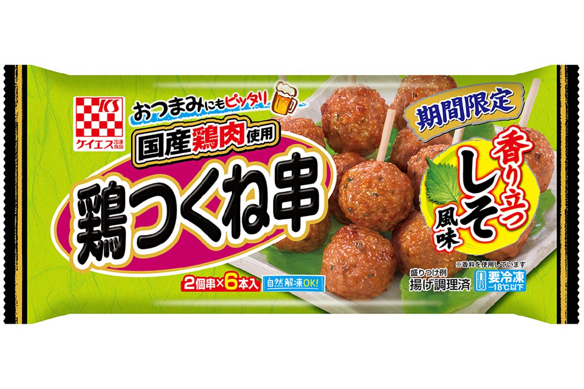 しそ風味　国産鶏　鶏つくね串（照焼）