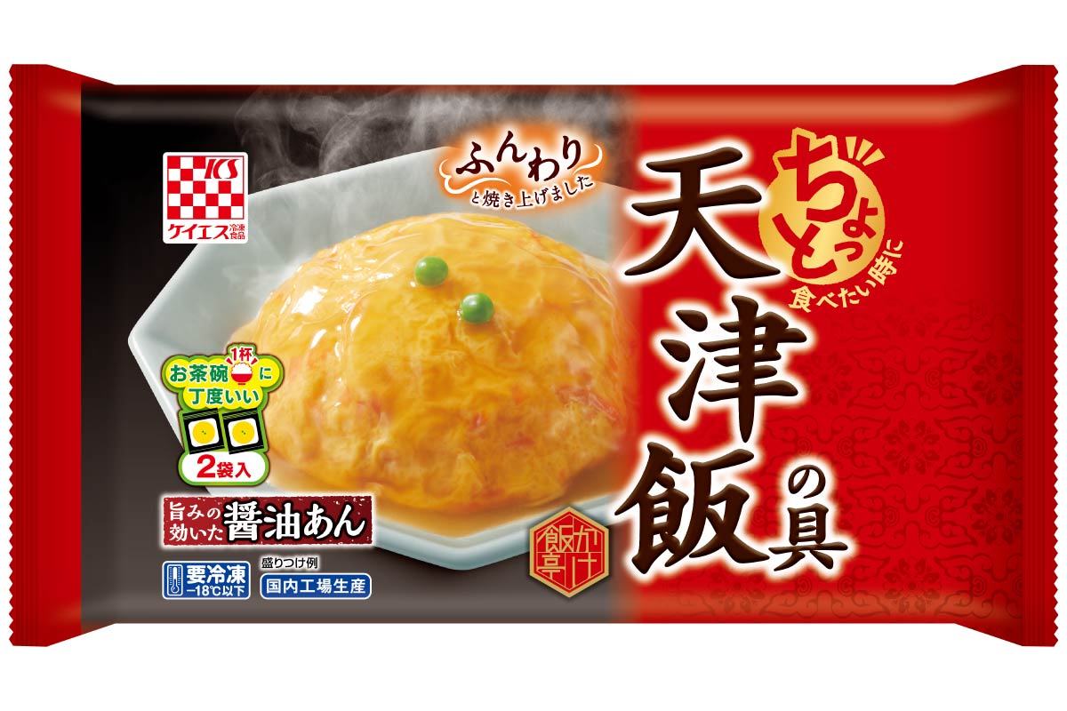 かけ飯亭 天津飯の具 かけ飯亭シリーズ 商品情報 ケイエス冷凍食品株式会社 かけ飯亭 天津飯の具 かけ飯亭シリーズ 商品情報 ケイエス冷凍食品株式会社