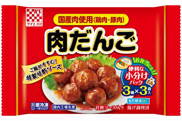 国産肉使用　肉だんご