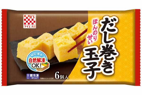 だし巻き玉子 - おべんとう｜商品情報｜ケイエス冷凍食品株式会社