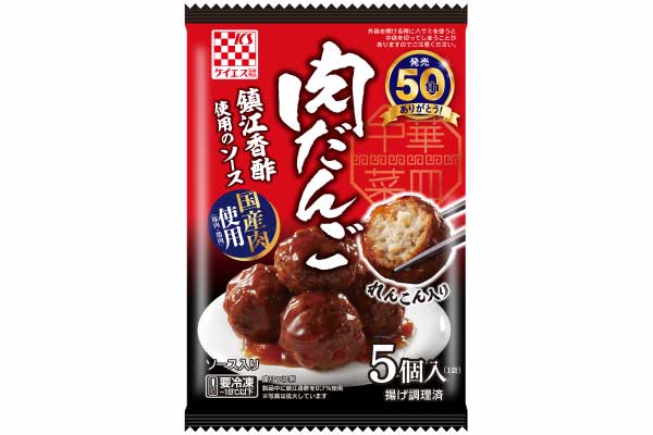 中華菜皿　肉だんご（れんこん入り）