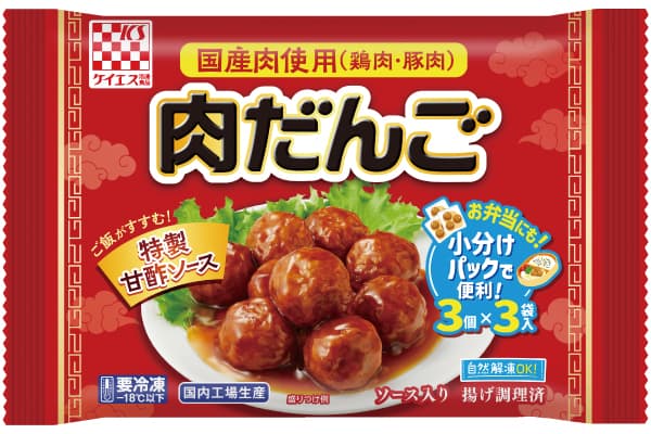 国産肉使用　肉だんご