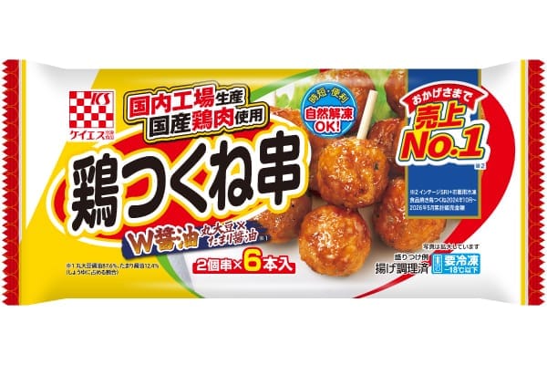 国産鶏　鶏つくね串（照焼）