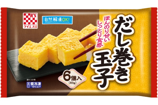 だし巻き玉子