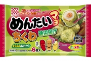 めんたいマヨちくわ磯辺揚げ