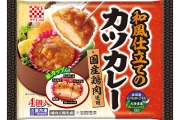 国産鶏肉使用　和風仕立てのカツカレー