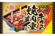 匠のごちめし亭牛カルビ焼肉重