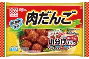 国産肉　肉だんご